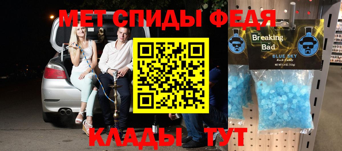 Амфетамин 97%  Вход с VPN  АМФ  Лениногорск 