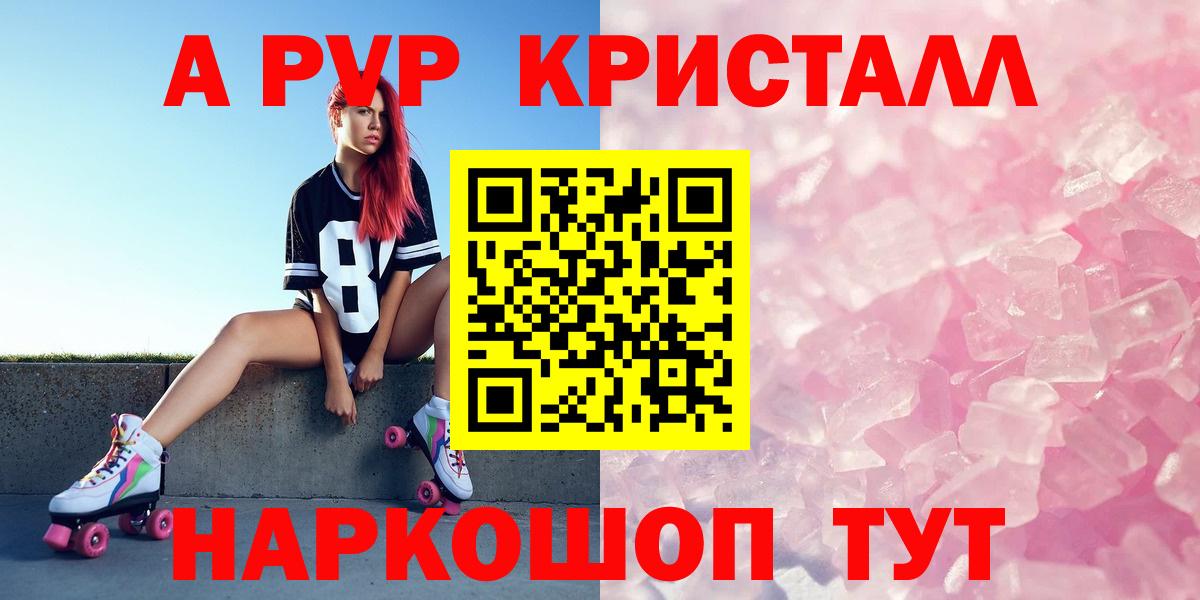 APVP СК Лениногорск