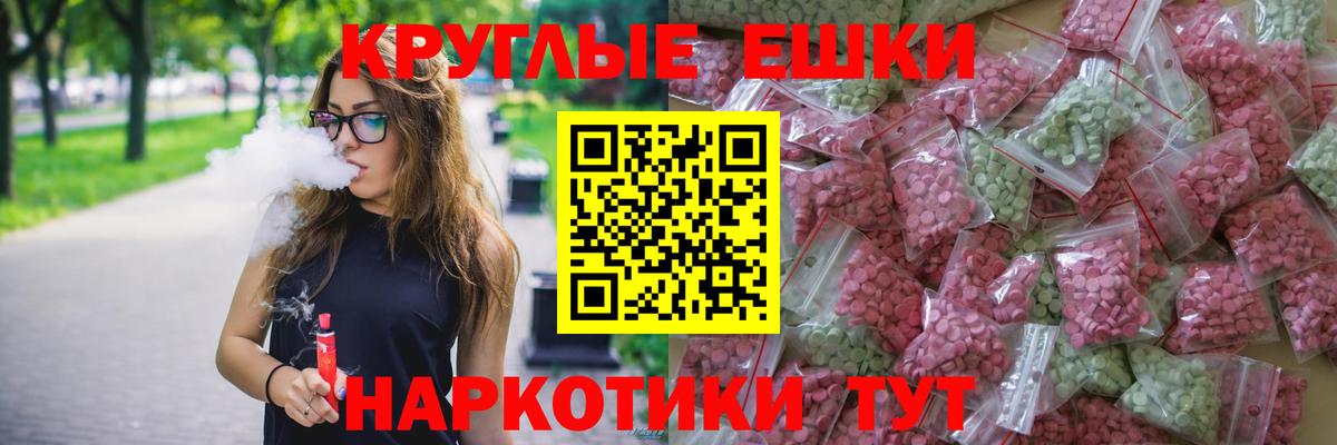 Лениногорск  Ecstasy Cube  Вход с VPN 