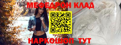 марки nbome Ирбит