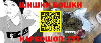 марки nbome Ирбит