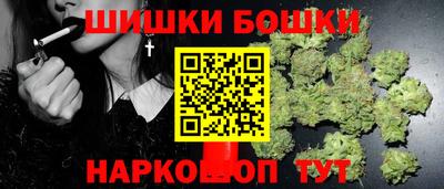 марки nbome Ирбит
