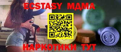 дмт Ипатово