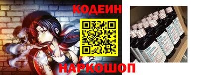 марки nbome Ирбит