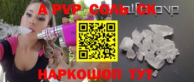 марки nbome Ирбит