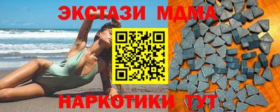 ECSTASY Изобильный