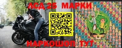 марки nbome Ирбит
