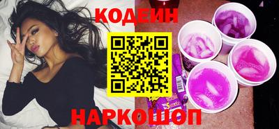 марки nbome Ирбит