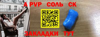 винт Шахты