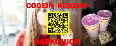 марки nbome Ирбит