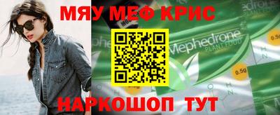 mdma Шебекино
