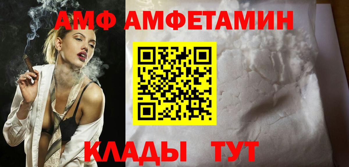 МЕТАМФЕТАМИН Methamphetamine Лениногорск