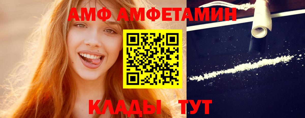 Метамфетамин Methamphetamine  Вход с VPN  Лениногорск 