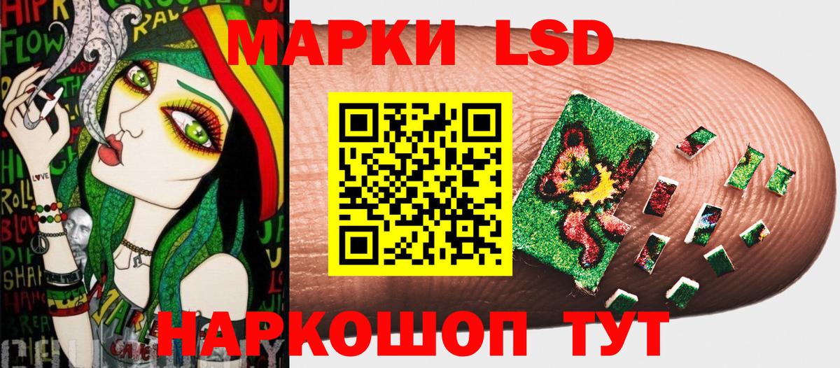 Марки NBOMe 1,5мг  Наркотические марки  Лениногорск  Вход с VPN 
